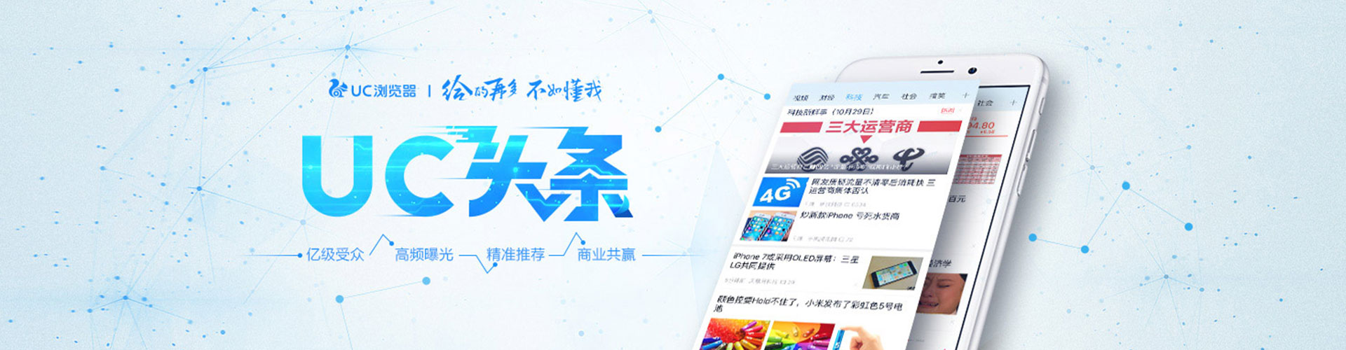 玉林sem竞价员