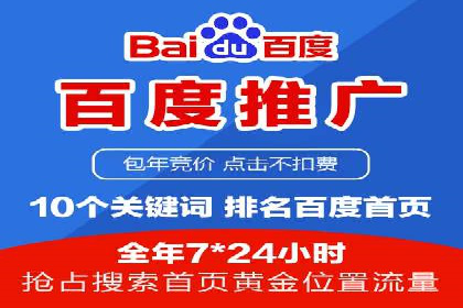 SEM专员案例深度解读